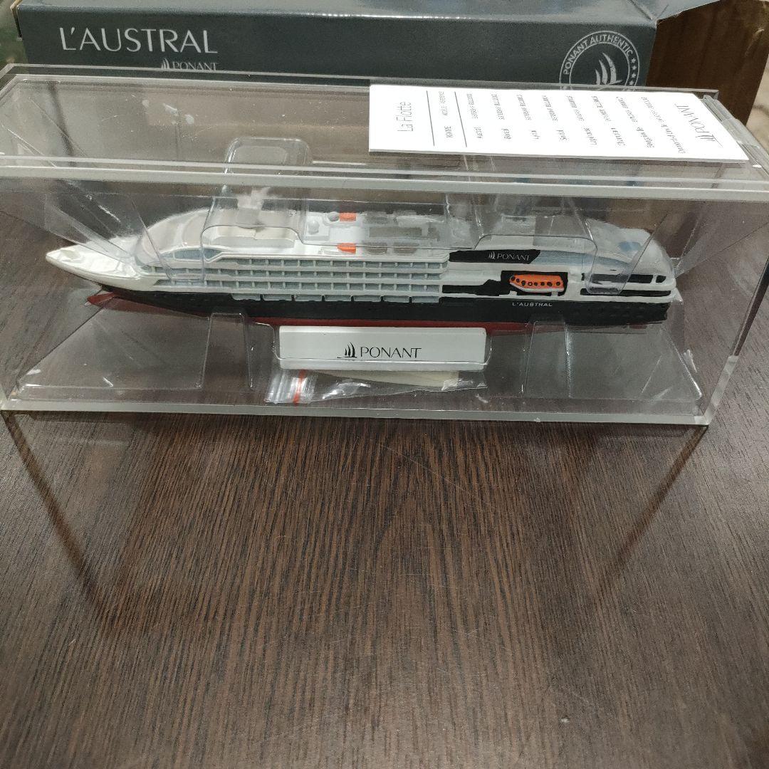 客船　模型　置物　豪華客船　クルーズ船　　ミニュチュア　ポナン　ロストラル