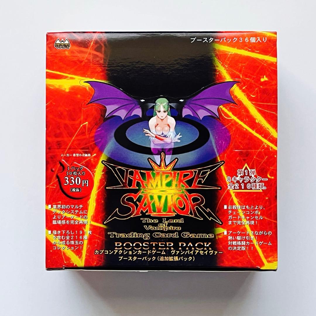 ヴァンパイアセイヴァー カード BOX 36 パック 未開封 まとめ売り