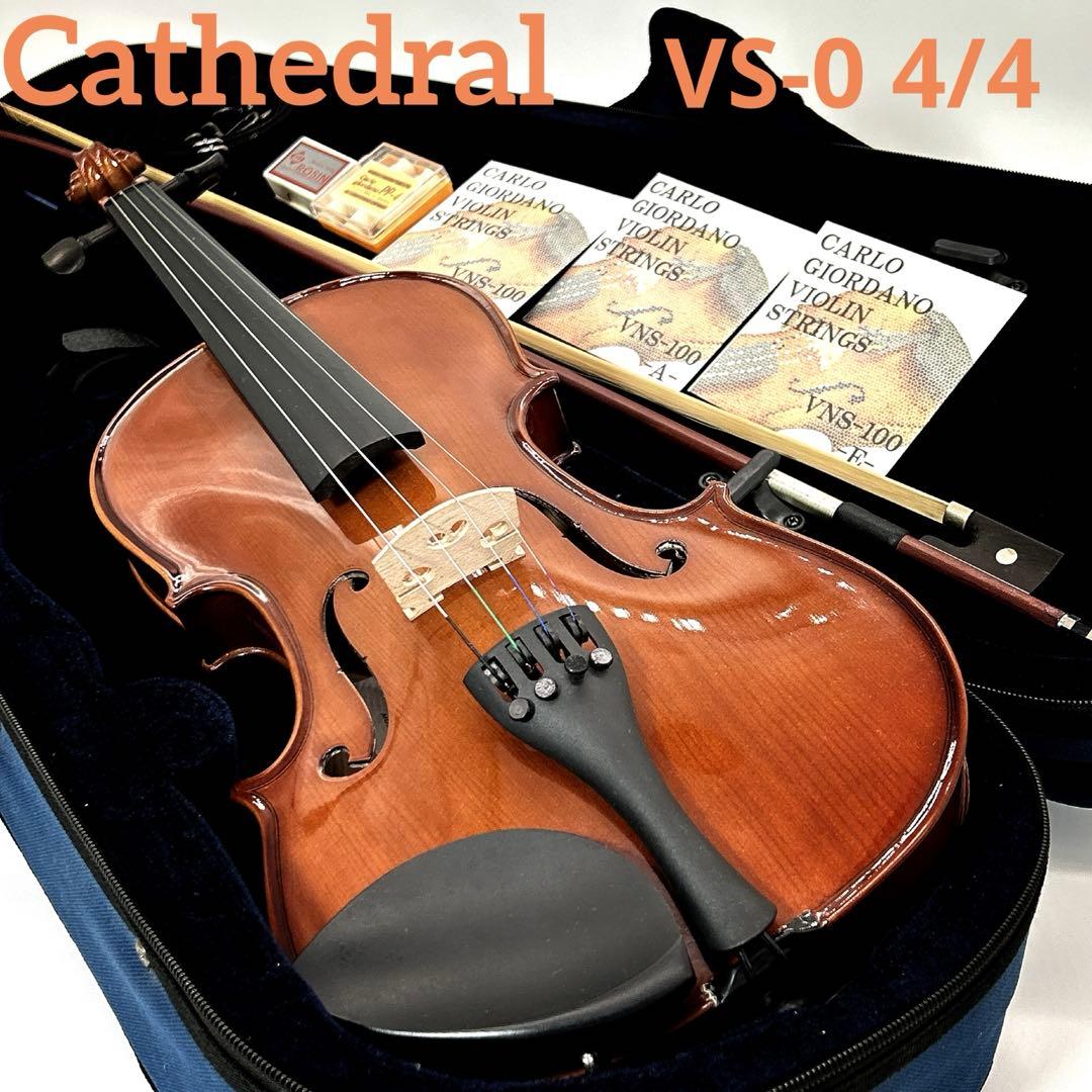 Cathedral　カテドラル　VS-0 4/4　バイオリン