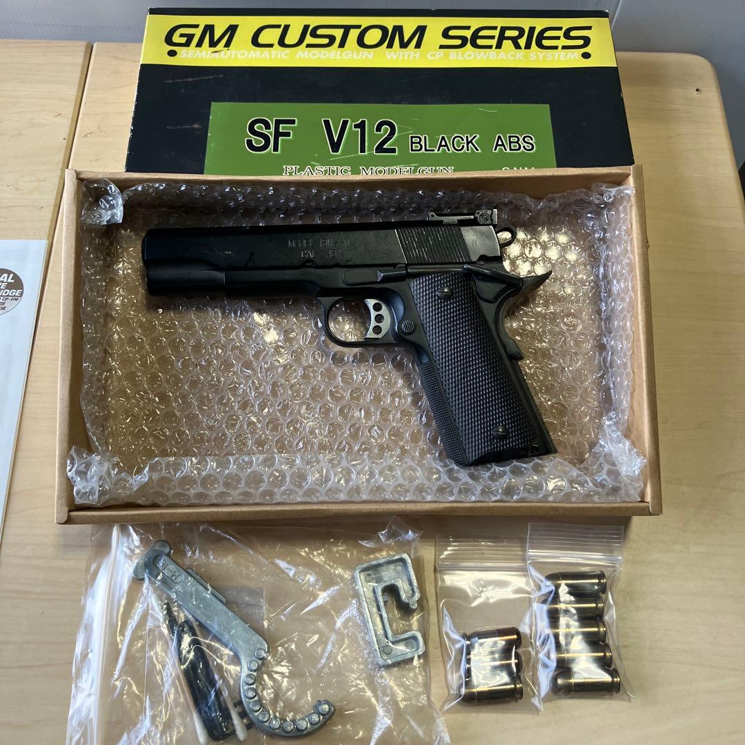 MGC SF V12 1911-AI プラスチックモデルガン②