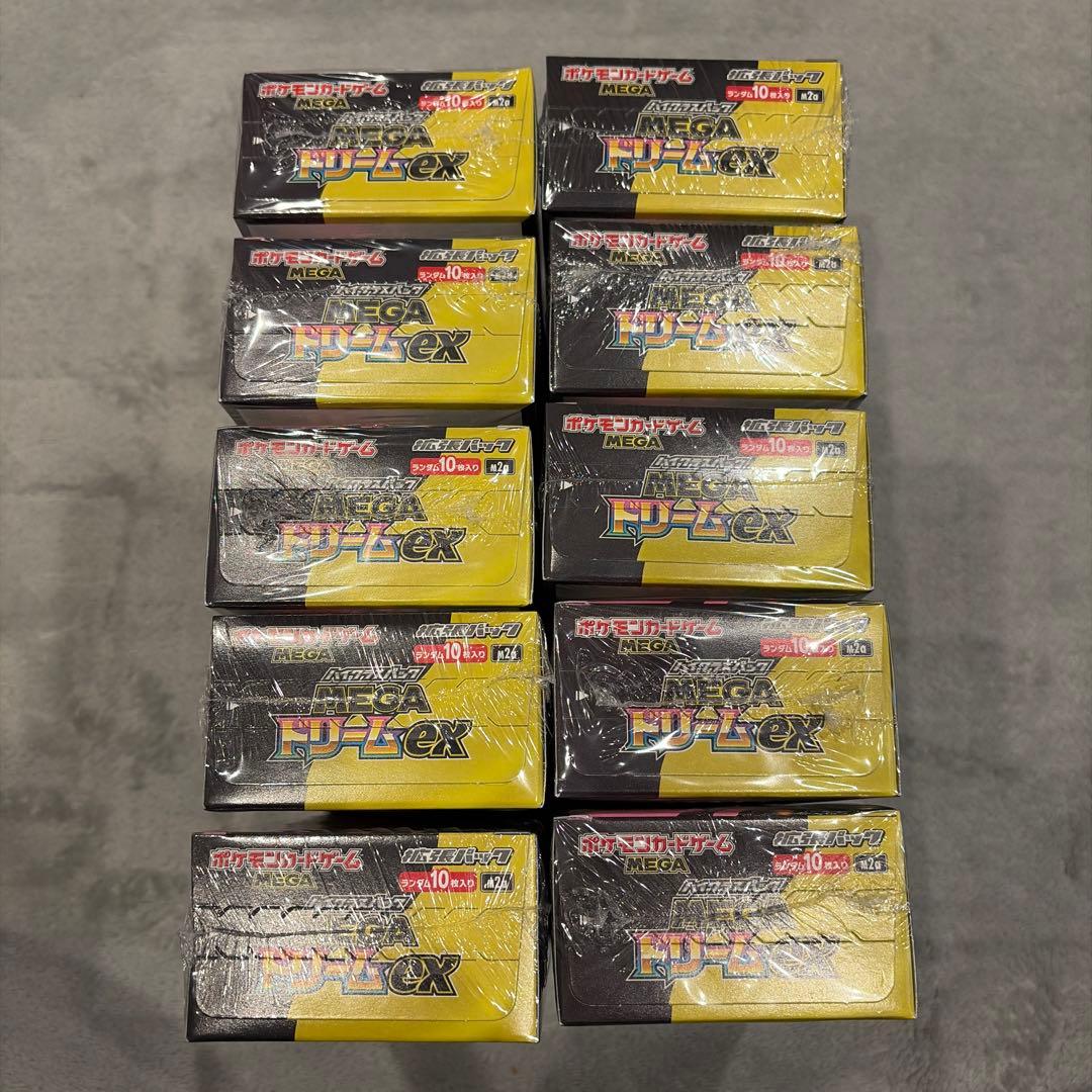 megaドリームex boxシュリンク付き　10box