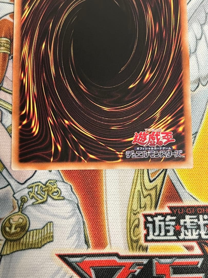 遊戯王　オオヒメの御巫　絵違い　イラスト違い　ウルトラパラレル