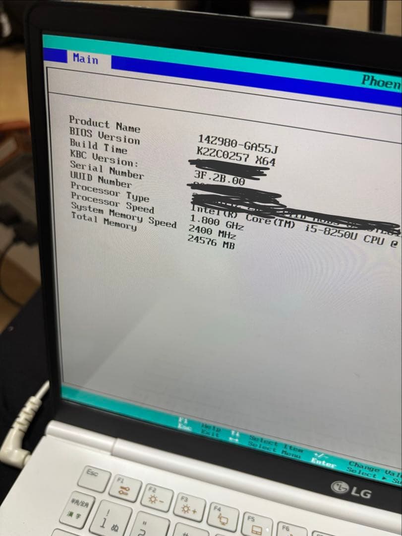 【メモリ増設済！】LG gram ノートパソコン 14z980