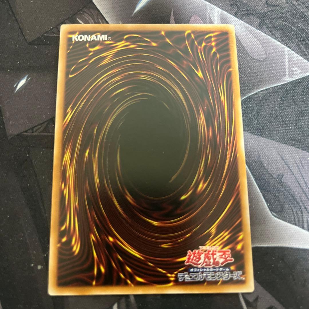 遊戯王　閃刀姫ゼロ　プリズマティックシークレットレア