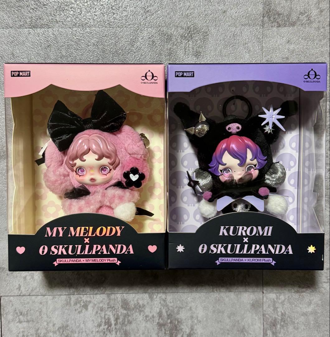 マイメロ クロミ スカルパンダ 2つセット サンリオ