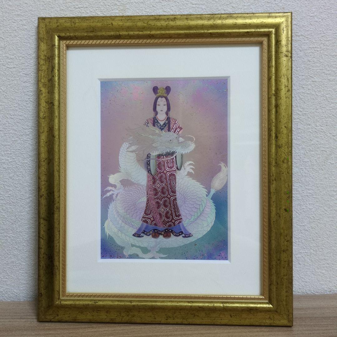 草場一壽/艶金盛り「瀬織津姫」額付き