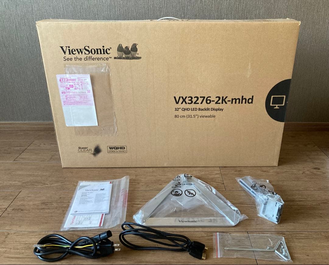 31.5インチ液晶ディスプレイ VX3276-2K-MHD-7