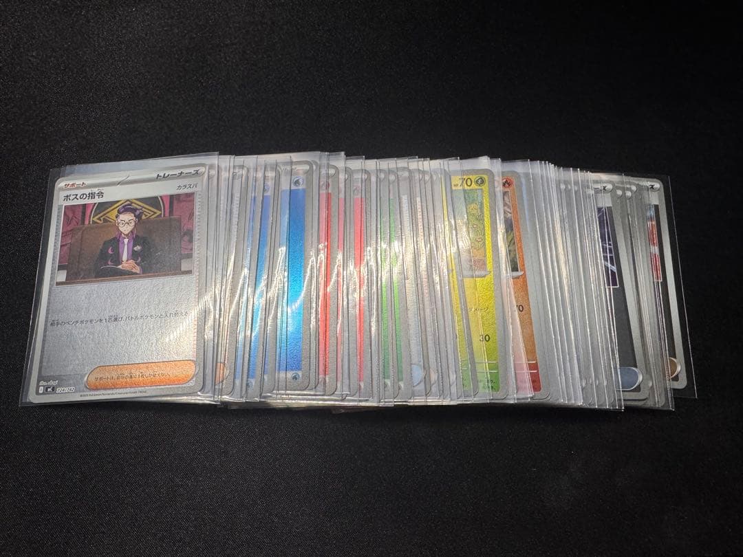 ポケモンカード　スタートデッキ100 101番 メガ進化3枚セット