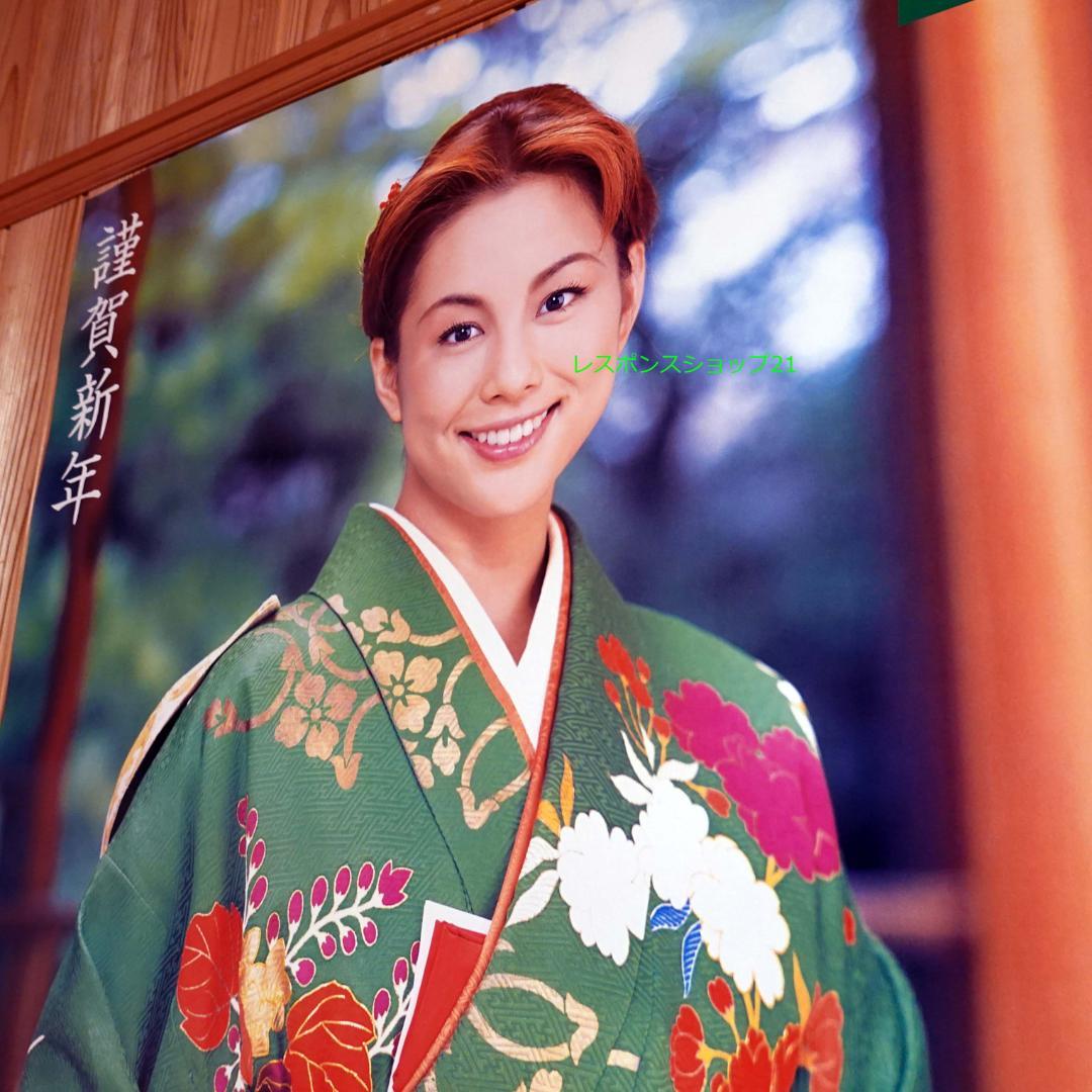 【未使用大型ポスター】米倉涼子　2003　JOMO着物　B1（728×1030）