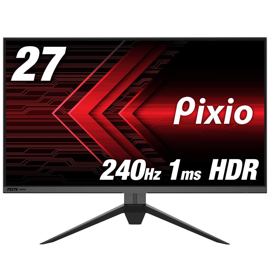 27インチ240Hz 1ms ゲーミングモニターPixio PX279RP