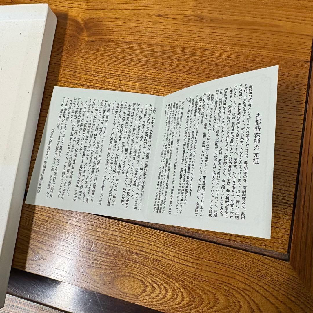 【送料込】関東火鉢　長火鉢　囲炉裏　アンティーク　レトロ骨董品　火鉢等セット