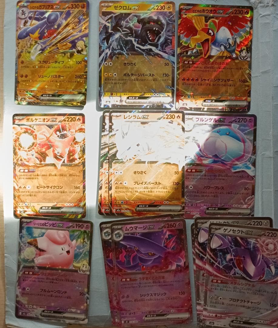 約400枚　ポケカまとめ売りセット　10000円お得！