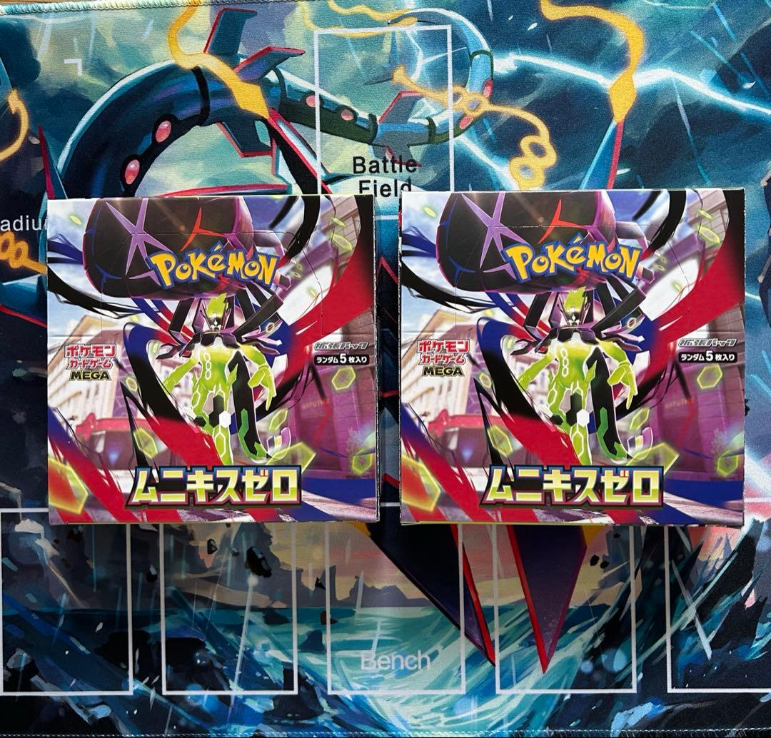ポケモンカードゲーム ムニキスゼロ 2box シュリンクなし　ペリペリあり