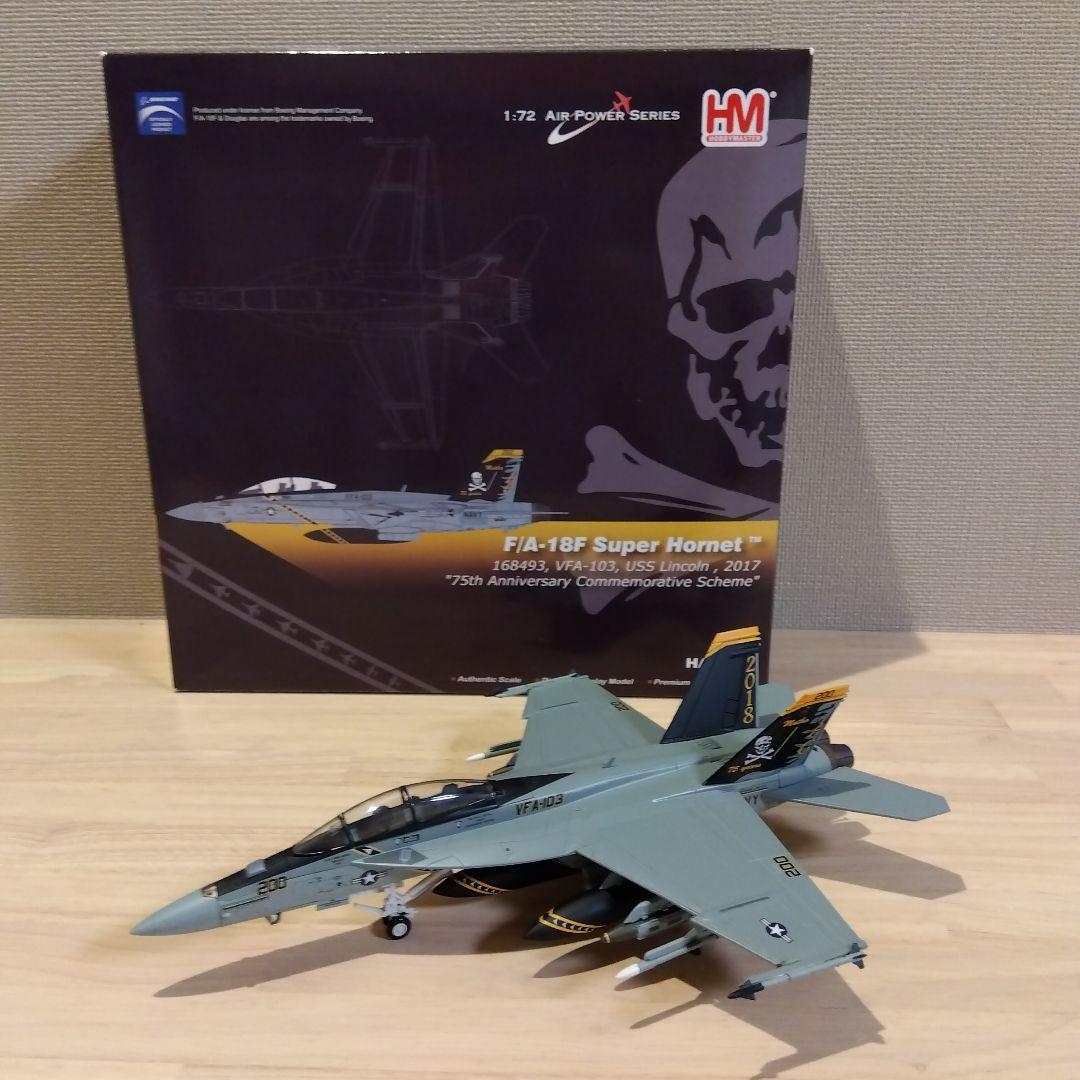 【現状品】HOBBY MASTER HA5113 F/A-18F