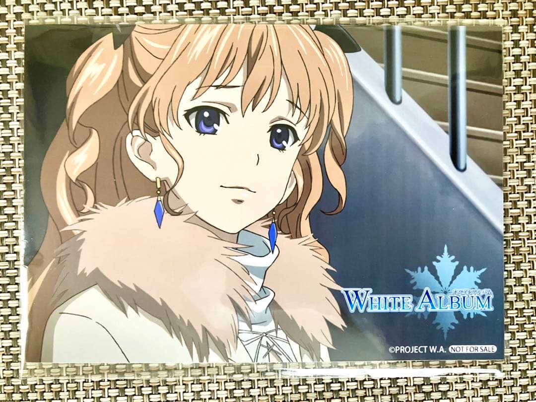 ① White Album 緒方理奈 ブロマイド 特典