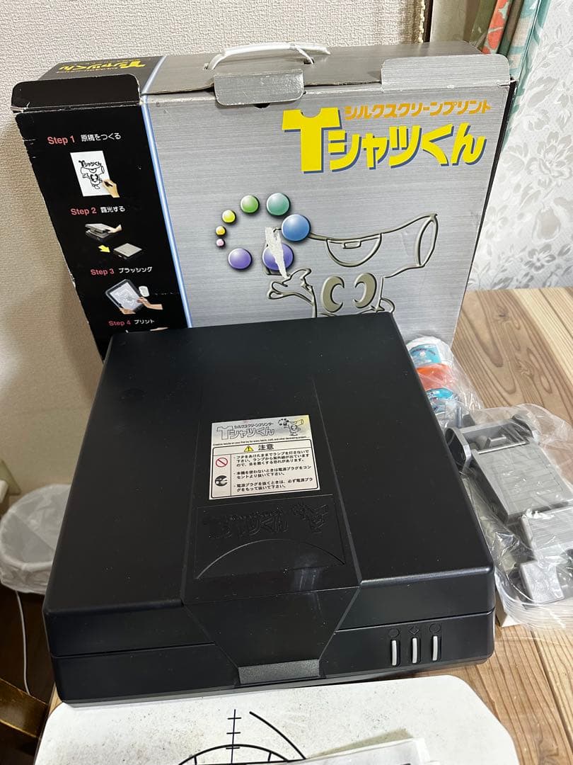 Tシャツくん シルクスクリーン印刷機