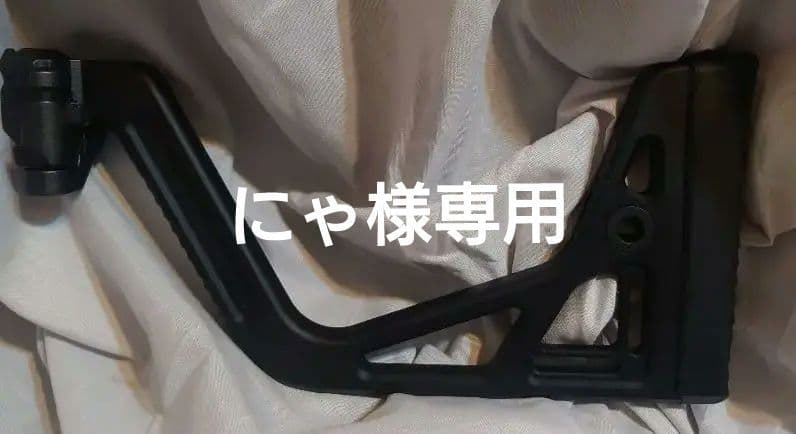 Airsoft Artisan Visorタイプフォールディングストック