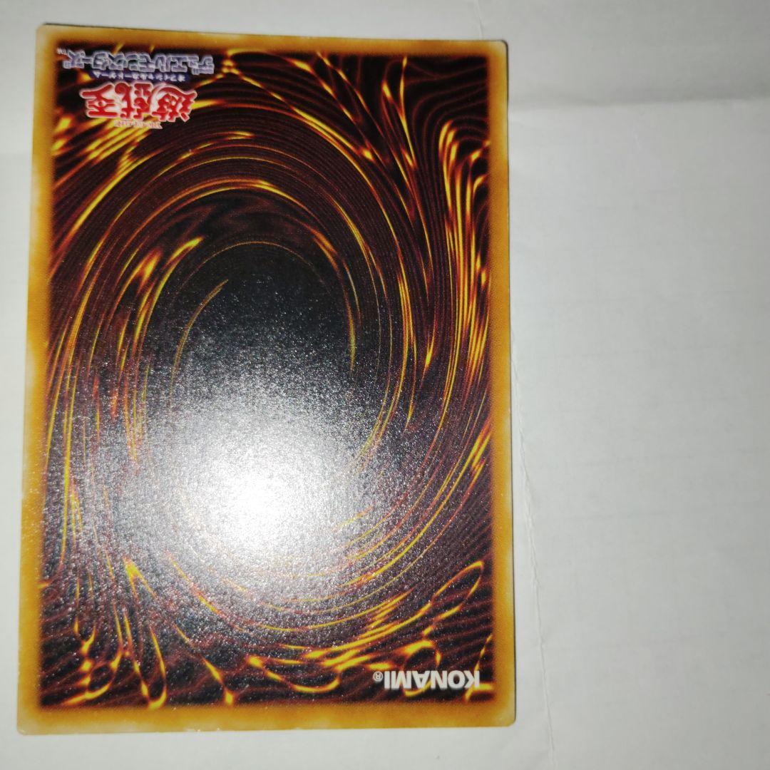 暗黒騎士ガイアレリーフ PH-52