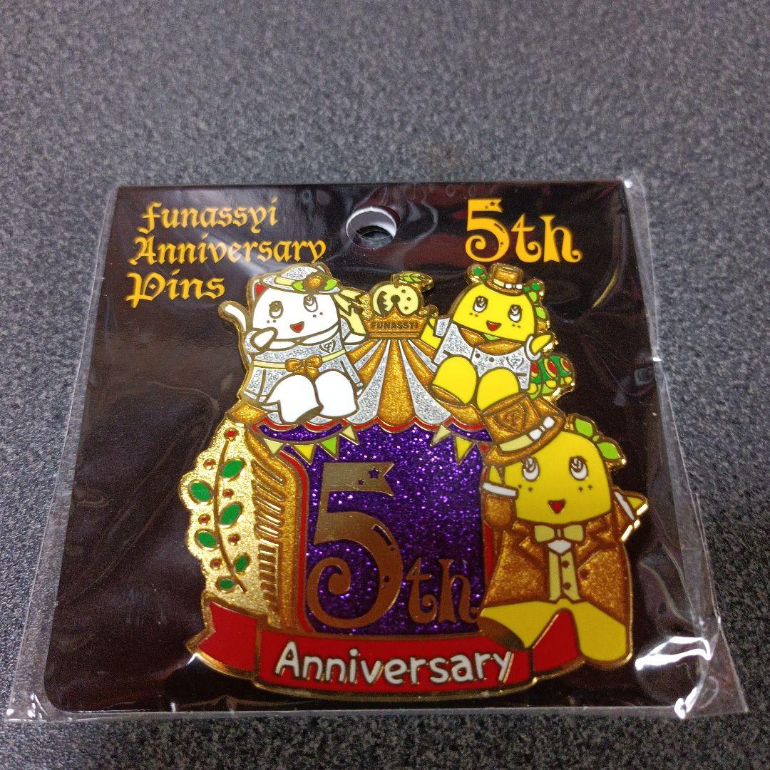 ふなっしー　5thゴールド　ビッグ ピンバッジ