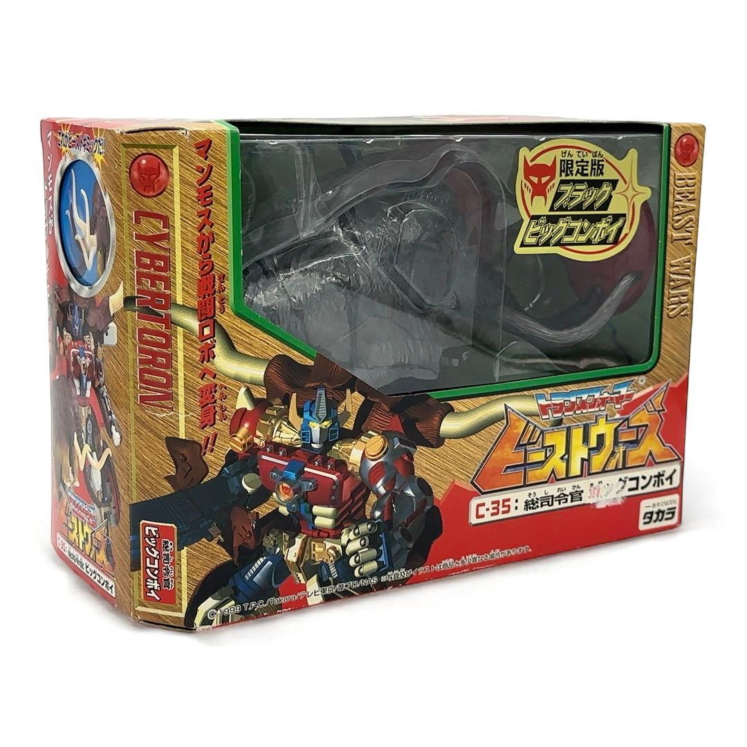 新品未開封 TAKARA タカラ C-35 ブラックコンボイ