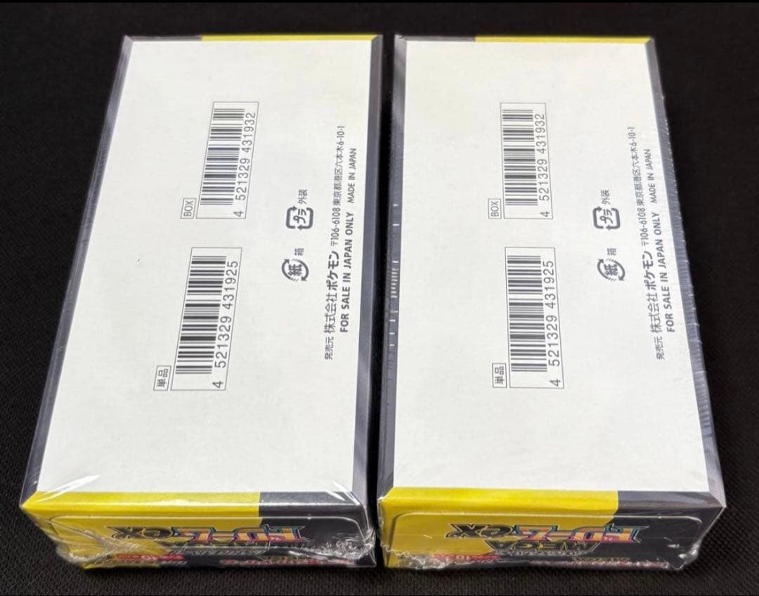 【即日発送】ポケモンカードハイクラスパックドリームex 2BOX シュリンク付き