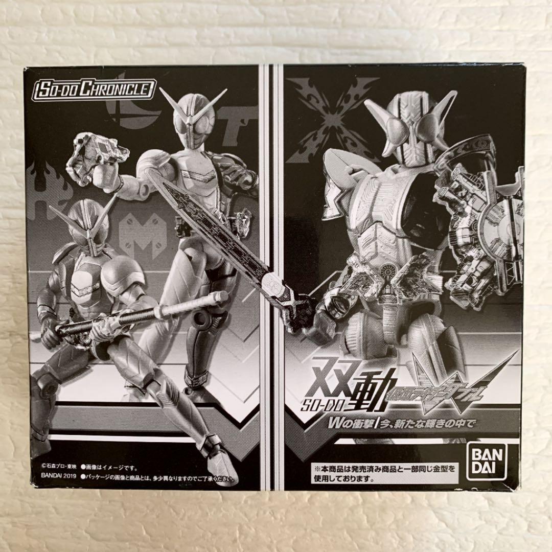 SO-DOダブル　Wの衝撃/今、新たな輝きの中でセット