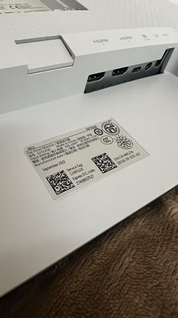 ディスプレイ・モニター本体 DELL S2722QC