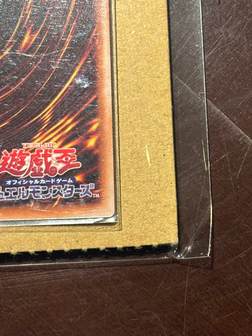 増殖するG プリズマティックシークレットレア スタンプエディション