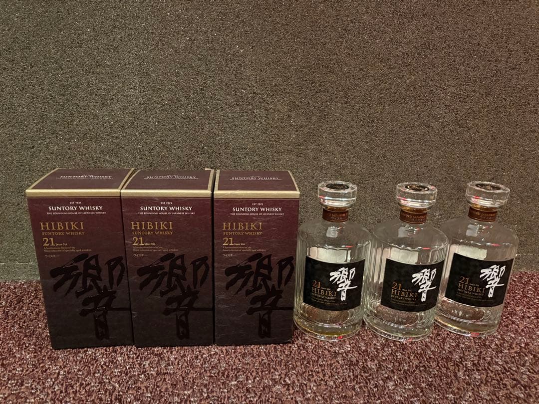 響 21年 ウイスキー 空瓶&箱　3本セット
