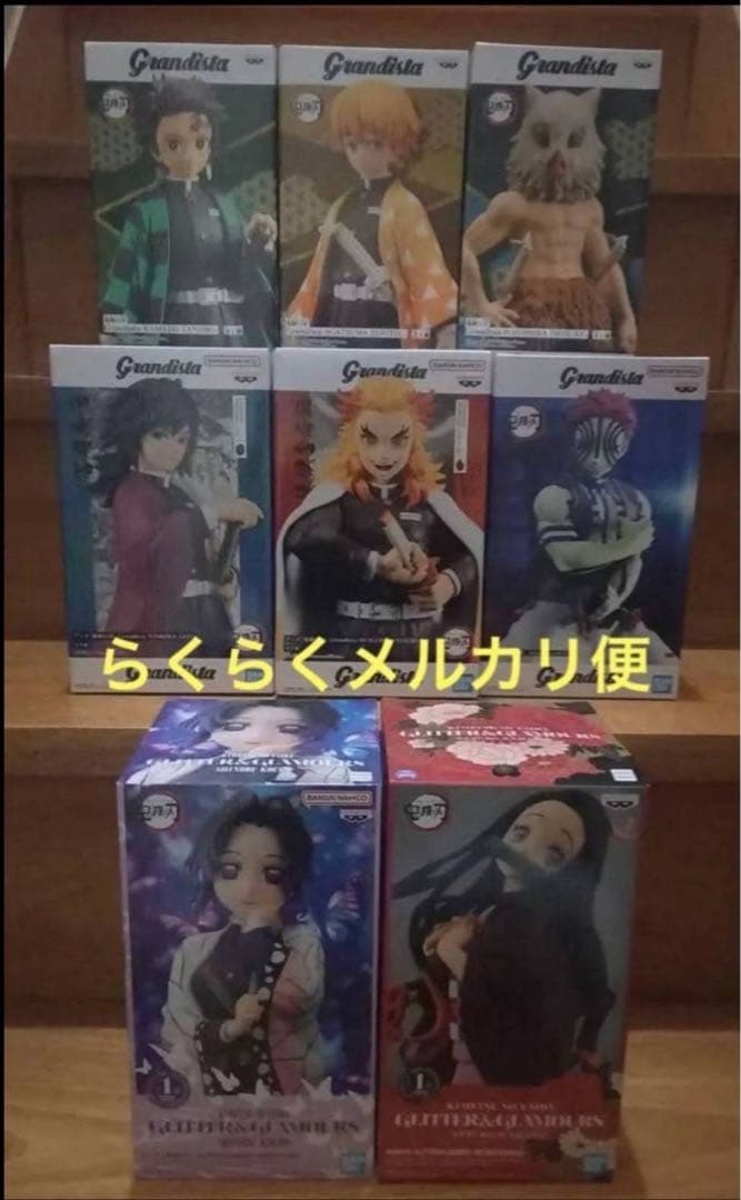 鬼滅の刃Grandista