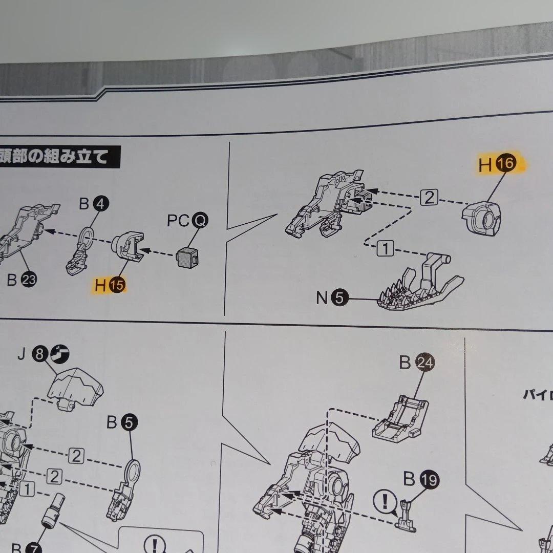 HMMゾイド　シュトゥルムテュラン（未組み立て）