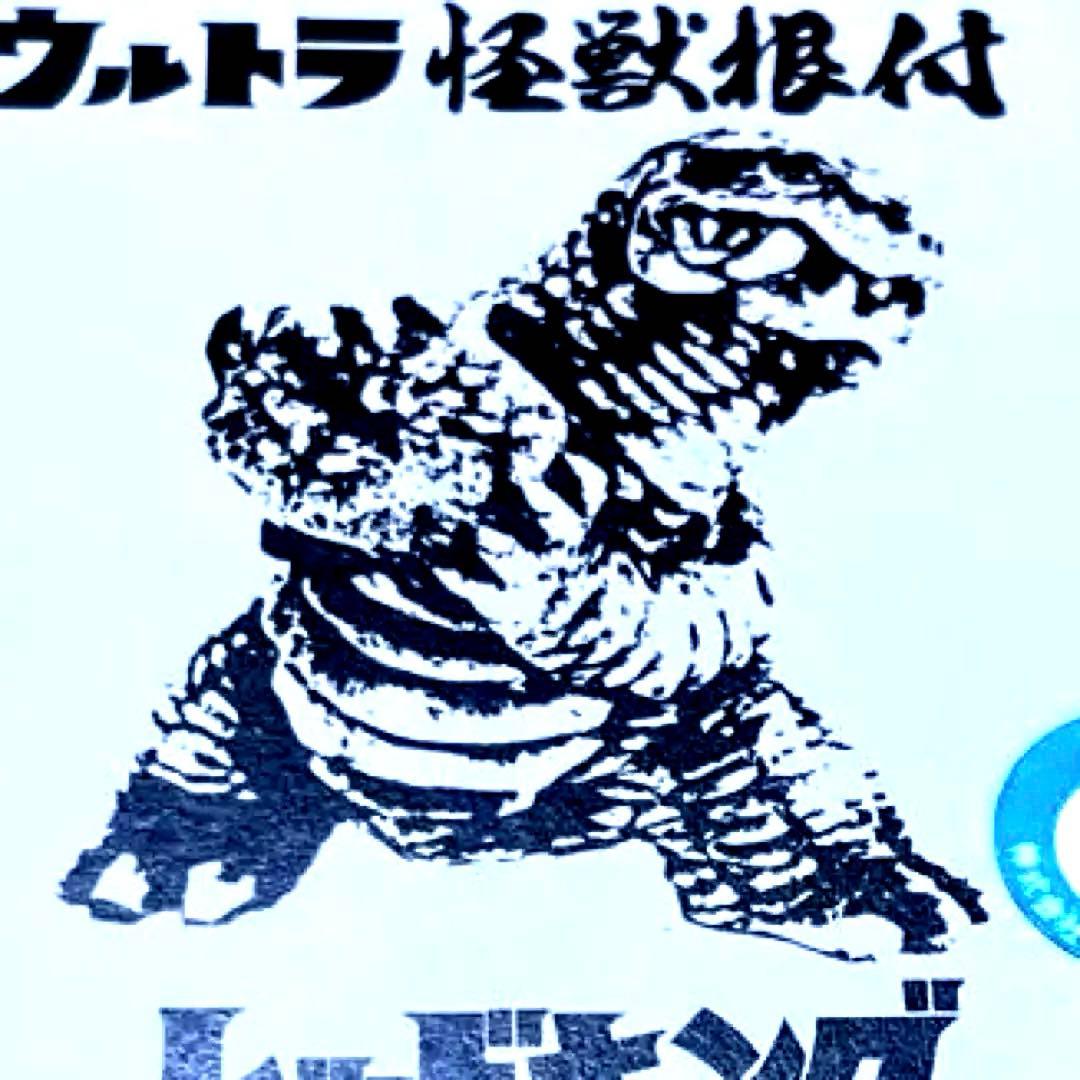 【新品未開封】ウルトラ怪獣根付「レッドキング」