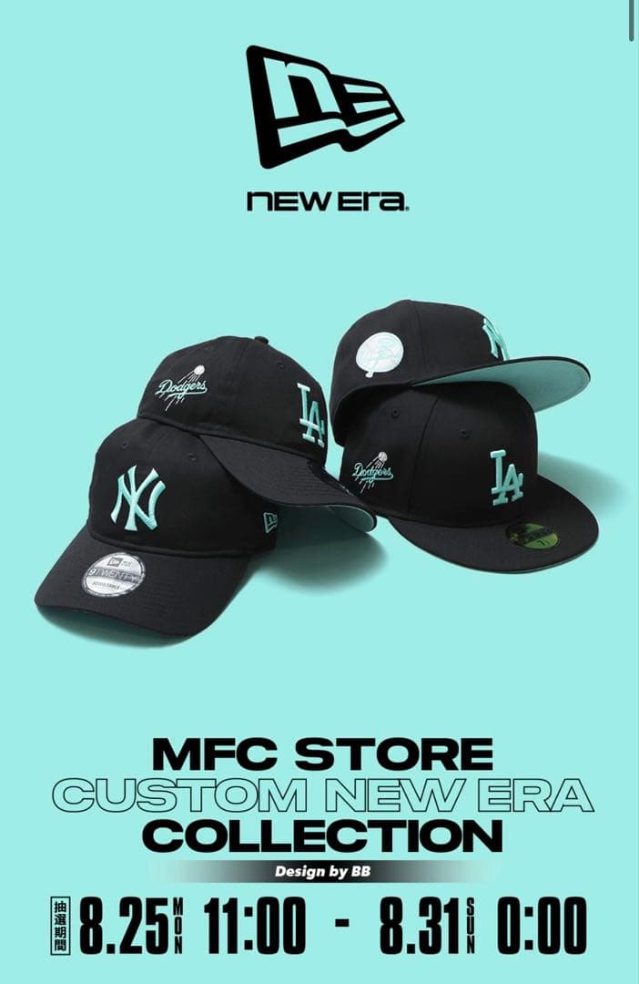 NEW ERA 59FIFTY ヤンキース　ティファニー