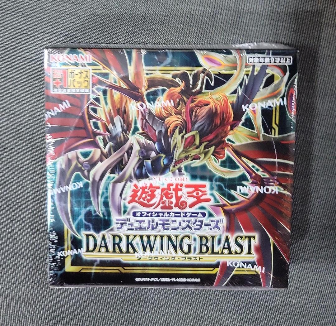 遊戯王 ダークウィング・ブラスト 1 BOX DABL アジア 亜 シュリンク付