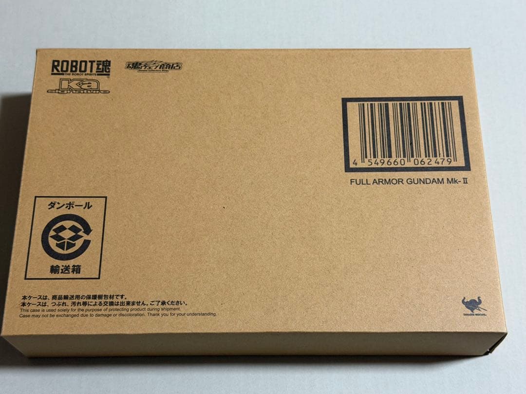 ROBOT魂 フルアーマーガンダムMk-II 未開封