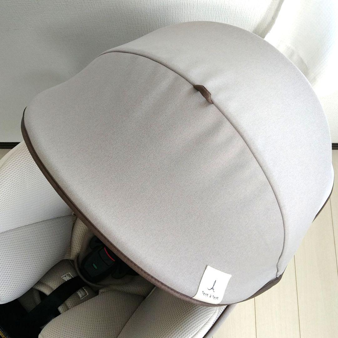 コンビ クルムーヴスマートISOFIX エッグショック tete a tete⭐︎