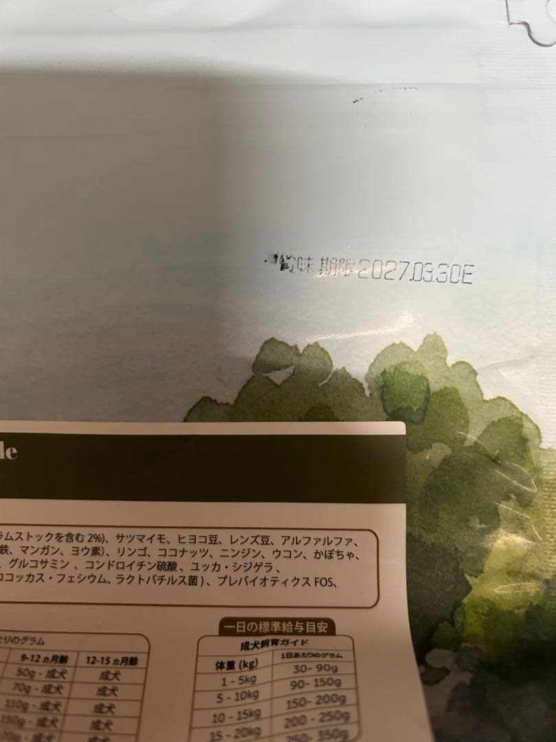 プラぺ ドッグフード ラム&りんご（小粒）2kg✖️2