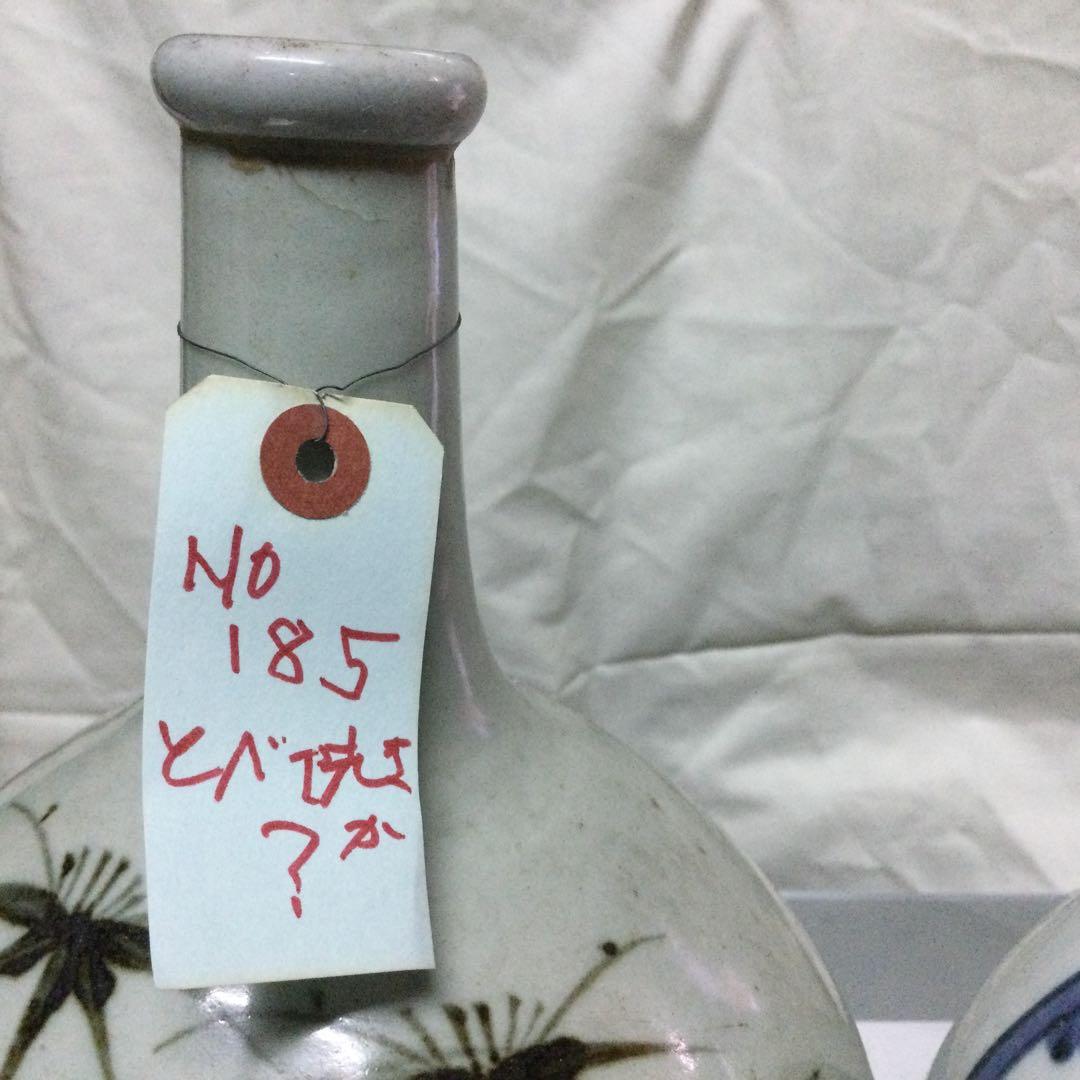 NO 185砥部焼きと思いますが分かりません。
