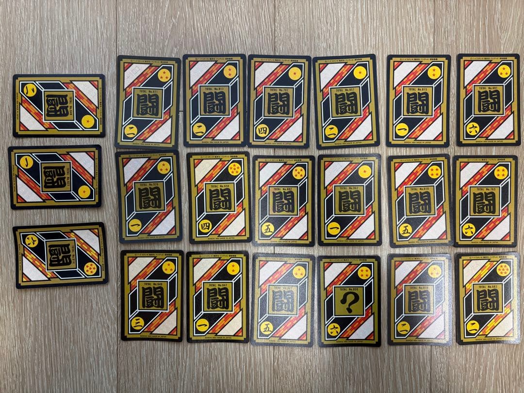 ドラゴンボールビジュアルアドベンチャー カードダス【２１枚セット】