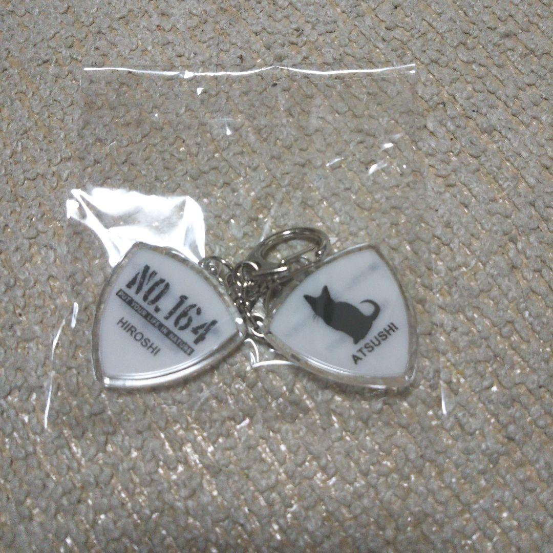 ヒロシのピックキーホルダー