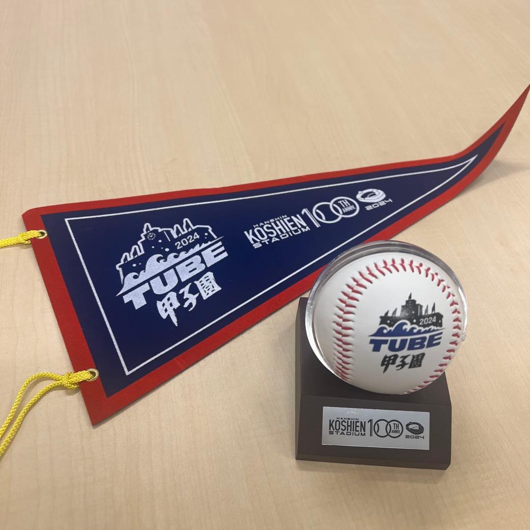 阪神優勝記念セール！TUBE 甲子園100周年記念限定　ロゴ入りボール　ペナント