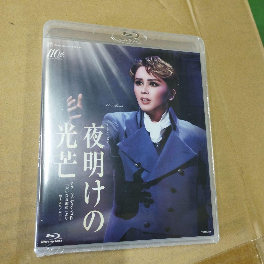 7/0312y01 星組 梅田芸術劇場シアター・ドラマシティ公演 夜明けの光芒