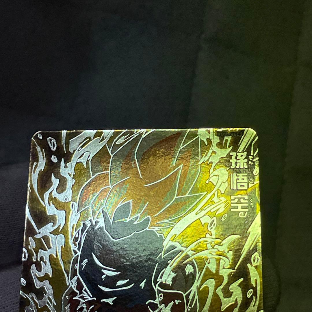 ドラゴンボールヒーローズ まとめ売り(9枚)