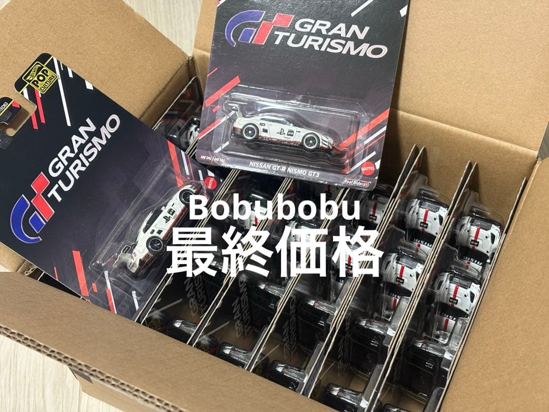 ホットウィール　グランツーリスモ　GT-R 30台セット　最終価格