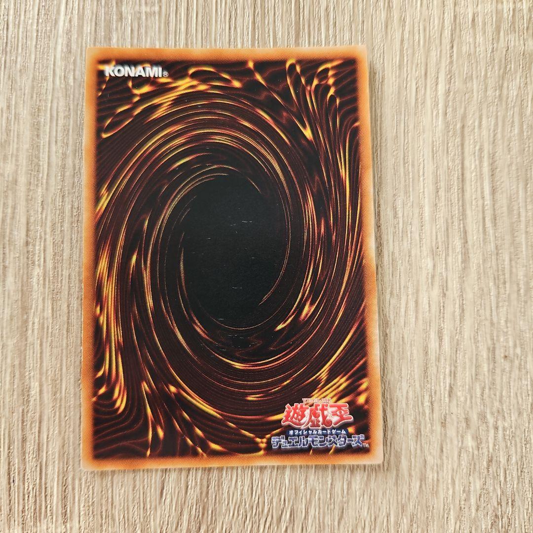 幻魔皇ラビエル レリーフ 遊戯王カード1枚