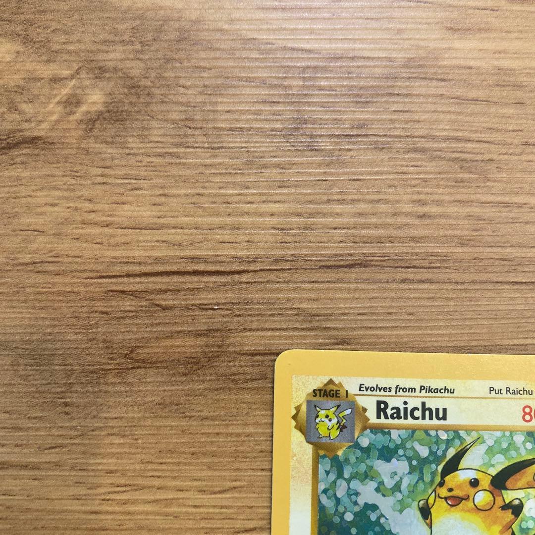 英語版初期　ポケモンカード　raichu shadowless　holo