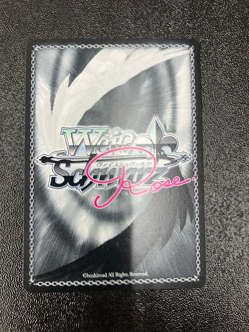 ヴァイス ロゼ ゆずソフト SEC 大人のいい女 美羽 サイン