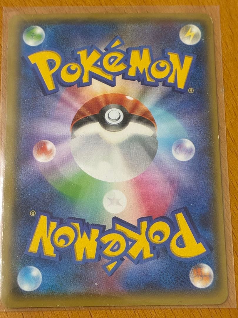 ゲンシグラードンEX HP240 UR