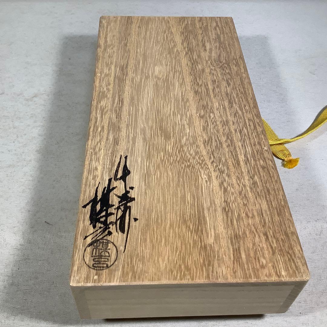 3本入　茶杓　前大徳　上坂教道　西川楳玄　茶道具　送料無料