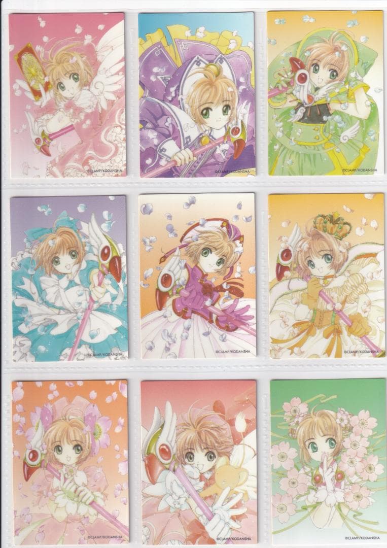 カードキャプターさくら　原作版　クロウカード編　全１１８種　コンプ　バインダー